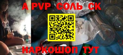 кокаин премиум Будённовск