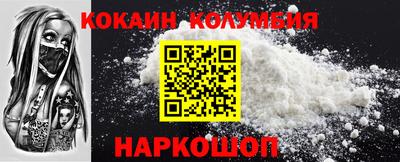 кокаин премиум Будённовск