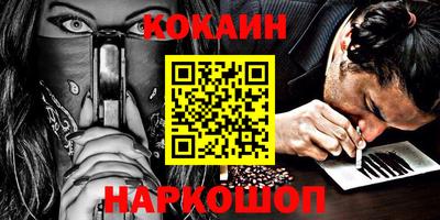 кокаин премиум Будённовск