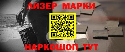 марки lsd Бугуруслан