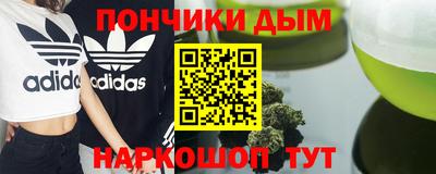 кокаин премиум Будённовск
