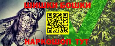 MDMA Бузулук