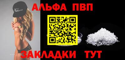 кокаин премиум Будённовск