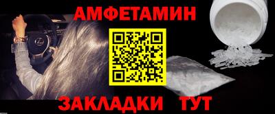 кокаин премиум Будённовск