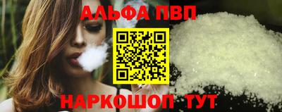 кокаин премиум Будённовск