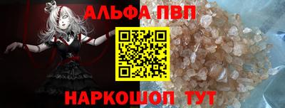 кокаин премиум Будённовск