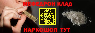 кокаин премиум Будённовск