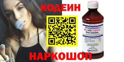 кокаин премиум Будённовск
