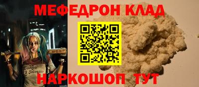 кокаин премиум Будённовск