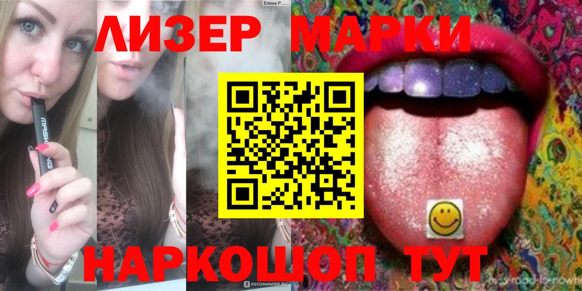 Лсд 25 экстази кислота  Вход с VPN  Ялуторовск  Лсд 25 экстази ecstasy 