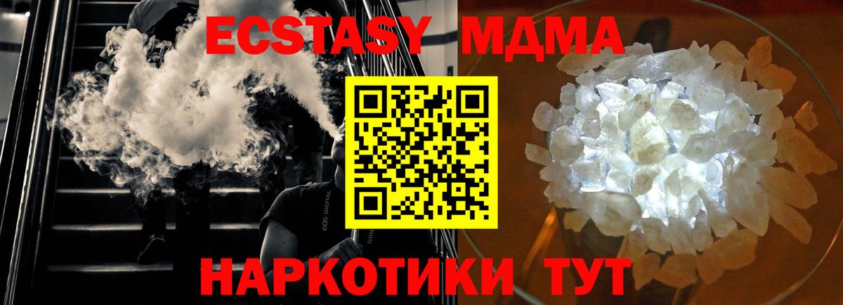 КОКАИН  АМФЕТАМИН кристаллы  A-PVP СОЛЬ   Мефедрон  Гашиш  Ялуторовск  Вход с VPN  Бошки Шишки  Меф МЯУ МЯУ кристаллы  LSD-25 