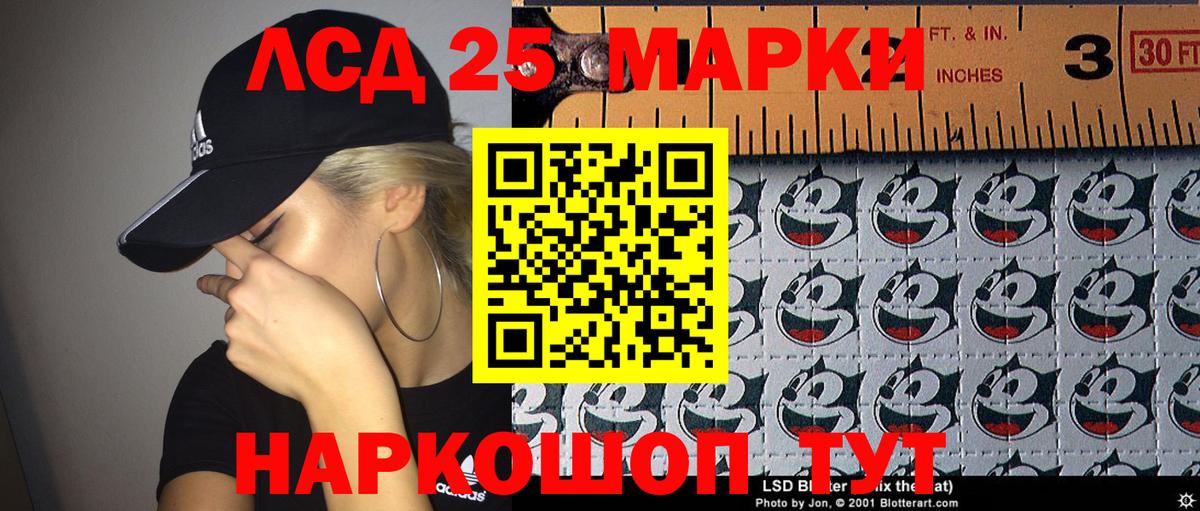 Марки N-bome 1,5мг  Марки N-bome 1,5мг  продажа наркотиков  Ялуторовск  Вход с VPN  Марки 25I-NBOMe 