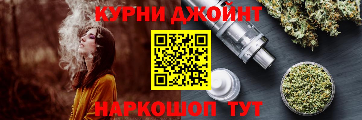 Ялуторовск  Марихуана Bruce Banner  Марихуана White Widow  Вход с VPN 